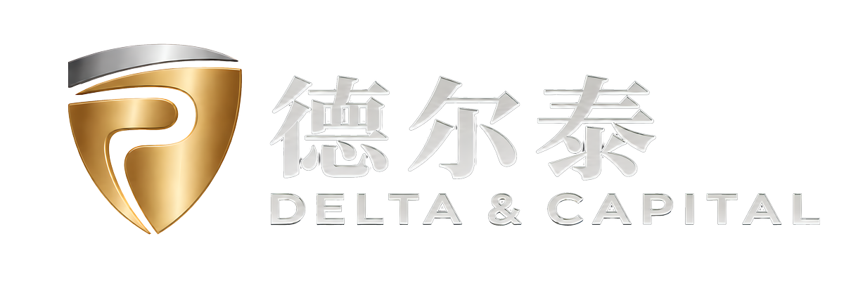 德尔泰 Delta & Capital