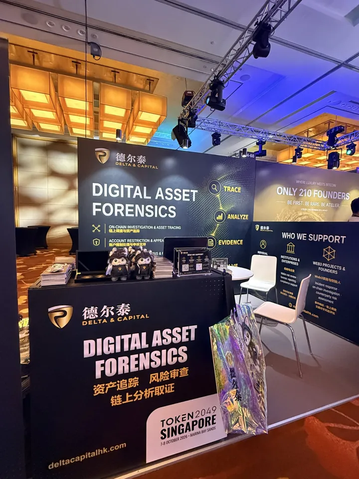 The Delta booth