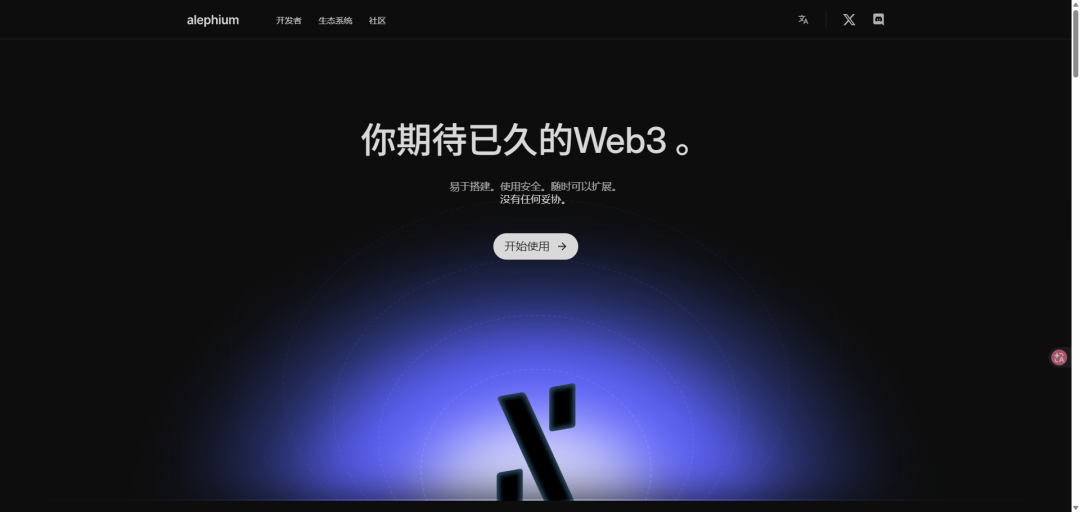Wrapped ALPH 无资产支撑铸造变现污染分析