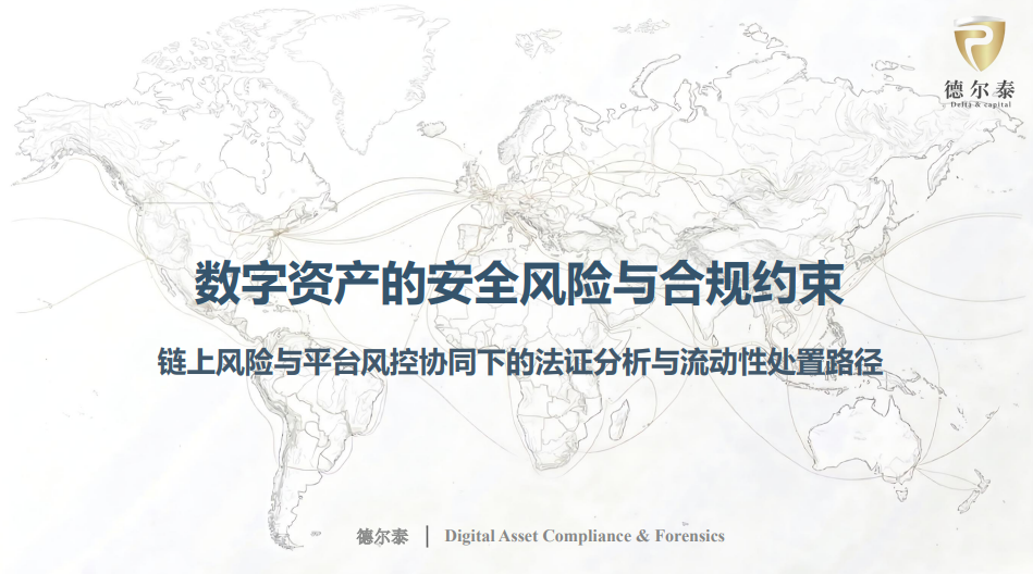 Hong Kong Web3 Festival Cover