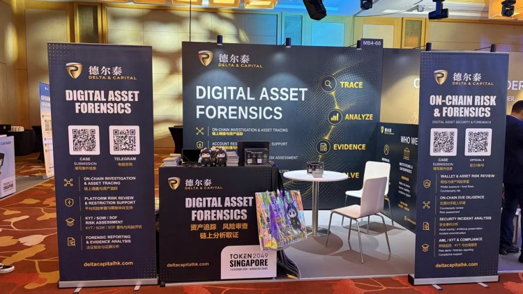 德尔泰 TOKEN2049 新加坡展位