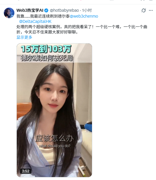 Web3热宝学AI Tweet Screenshot